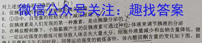 三重教育2023届高三3月考试（全国卷）生物