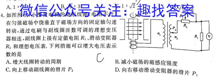 2023届陕西省九年级期末教学质量检测(23-CZ84c)物理`