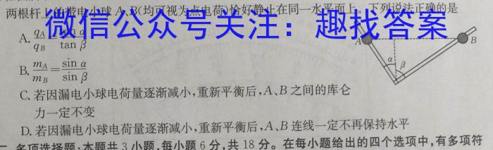 云南省2022年秋季学期高一年级期末监测考试(23-225A)物理`