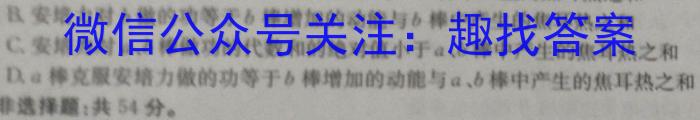 黔南州2023年高三模拟考试(一)1物理.