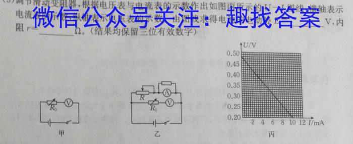 安徽省芜湖市2023届初中毕业班教学质量模拟监测（二）物理.