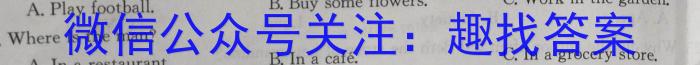 2023年2月广东省普通高中学业水平合格性考试英语