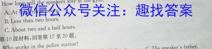 本溪县高级中学2022级高二(下)开学质量检测(232420D)英语