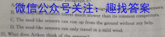 庐江县2022/2023学年度第一学期九年级期末教学质量抽测英语