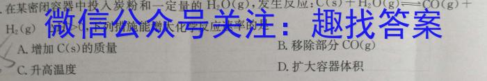 邢台市2024~2023学年高一(上)教学质量检测(23-219A)化学