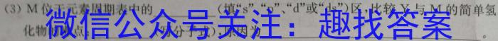 2022-2023学年成都七中高2023届高三下期入学考试(2月)化学