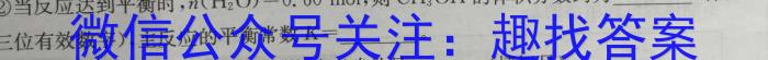 江西省2022~2023学年度八年级上学期期末检测化学