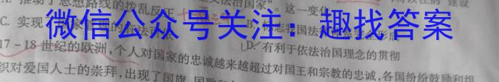 汕尾市2022-2023学年度第一学期高中一年级教学质量监测历史