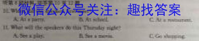 2023届邕衡金卷高三第三次适应性考试英语