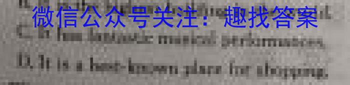 浙江省2022学年第二学期高一年级四校联考英语