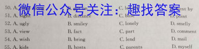 安徽省2024届八年级下学期第一次教学质量检测英语