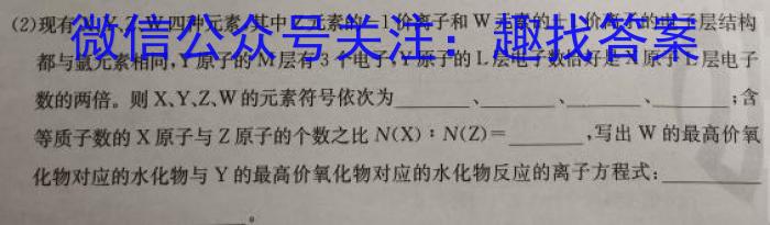 安徽省2022-2023学年九年级第一学期期末质量监测化学