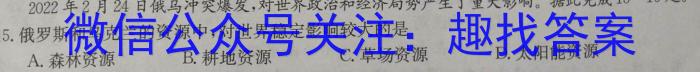 安徽省2023年九年级万友名校大联考试卷一政治1