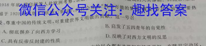 安徽省2022-2023学年八年级第一学期期末质量监测政治s