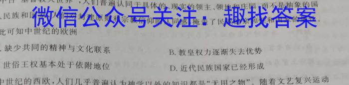 宣城市2022-2023学年度高二第一学期期末调研测试政治~
