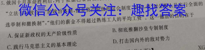 宣城市2024-2023学年度高一第一学期期末调研测试&政治