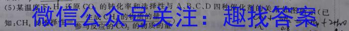 临渭区2022~2023学年度高一第一学期期末教学质量调研化学