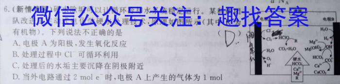 2023遵义市笔四教育集团高二联考化学