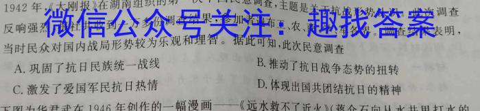 [深圳一模]2023年深圳市高三年级第一次调研考试历史