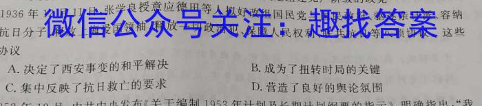 四川省乐山市高中2025届第一学期教学质量检测(2023.02)历史