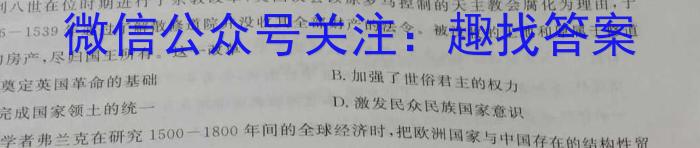 【安徽一模】安徽省2023届九年级第一次模拟考试政治s