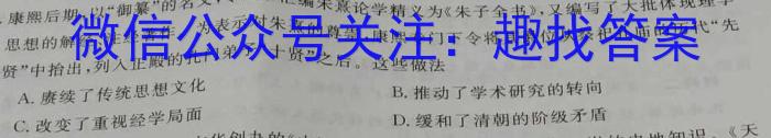 枞阳县2022-2023学年度七年级第一学期期末质量监测历史