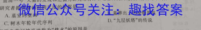 衡水金卷先享题信息卷2023全国乙卷B 二政治~