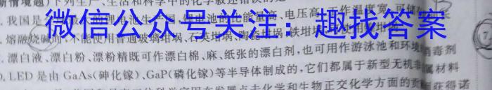 [潍坊一模]2023届潍坊市高考模拟考试(2023.2)化学