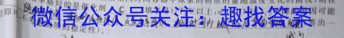 山东省枣庄市高二年级下学期质量检测(2023.02)化学