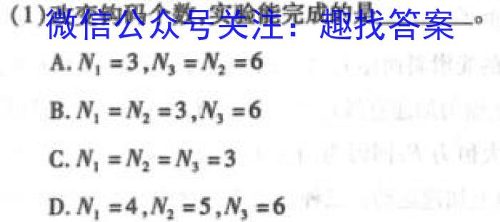 山西省2022-2023学年度八年级第二学期阶段性练*（二）物理.