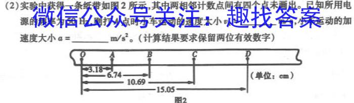[宝鸡二模]陕西省2023年宝鸡市高考模拟检测(二)2物理.