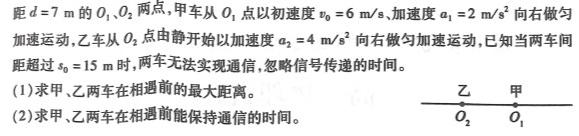 江西省2022-2023学年度九年级阶段性练习(五)5-物理