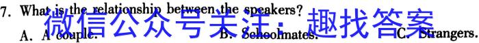 2022-2023学年成都七中2021级高二下期入学考试(2月)英语