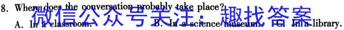 厚德诚品 湖南省2023高考冲刺试卷(六)6英语