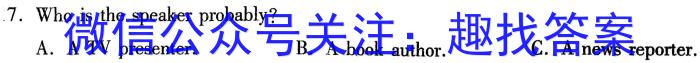 高陵一中2022-2023学年度第二学期高二第一次质量检测英语