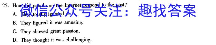 走向重点 2023年高考密破考情卷 宁夏(一)1英语