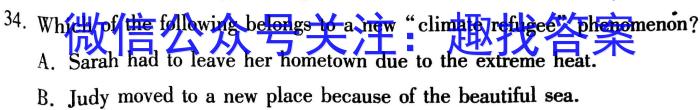 江西省2023届九年级江西中考总复习模拟卷（二）英语