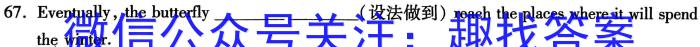 安徽省十联考 2022-2023学年度第二学期高二开学摸底联考(232394D)英语