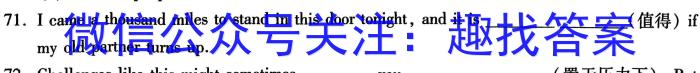 2023届高三九师联盟2月质量检测（新高考-河北）英语