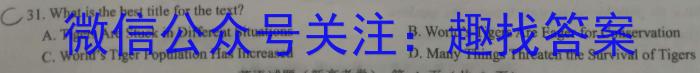 2023年河北省初中毕业升学摸底考试英语