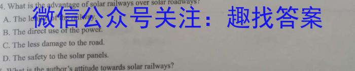 2023届江西高三年级2月联考英语