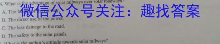 安徽省2023年九年级万友名校大联考试卷一英语试题