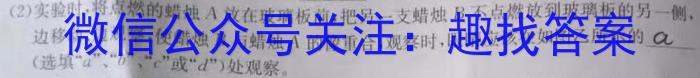 2023普通高等学校招生全国统一考试·冲刺押题卷 新教材(五)5物理.