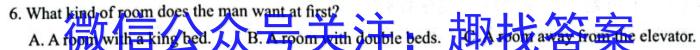 安徽省九年级2022-2023学年新课标闯关卷（十三）AH英语