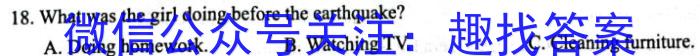 湘考王·2023年湖南省高三联考（3月）英语