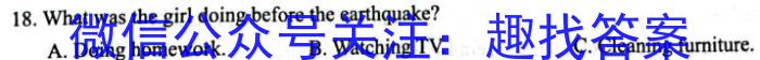 甘肃省临夏州2023届高三年级2月统考英语