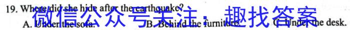 张掖市2022-2023学年高二下学期第一次全市联考英语