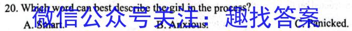 2023考前信息卷·第五辑 重点中学、教育强区 考向考情信息卷(二)2英语