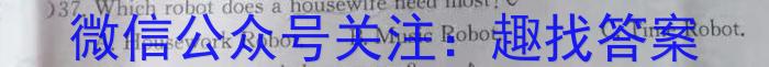 云南省2022年秋季学期高一年级期末监测考试(23-225A)英语