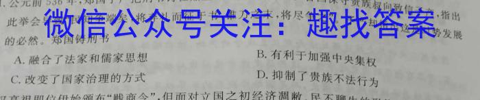 走向重点 2023年高考密破考情卷 宁夏(五)5政治试卷d答案